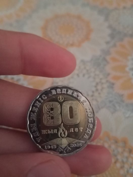 Обменяю или продам монет
