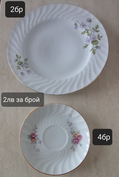 Чинии нови и използвани