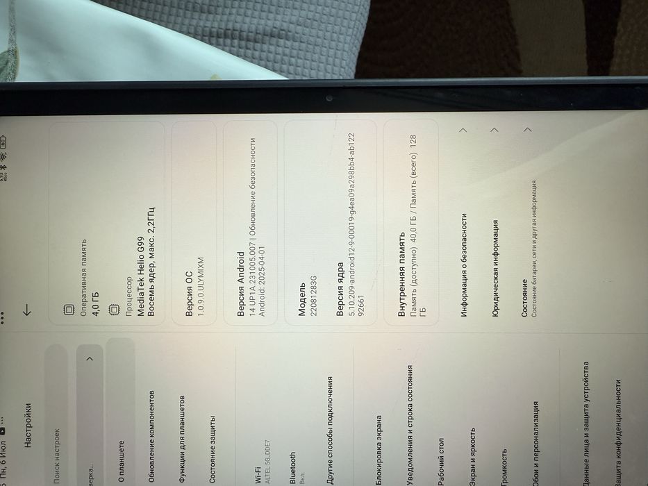 Планшет Redmi Pad 10.61