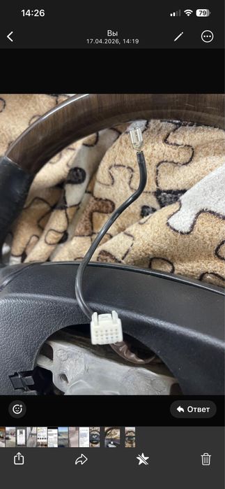 Руль от прадо 150