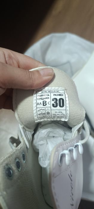 Фигурные коньки для девочек