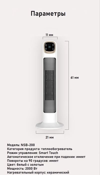 Обогреватель пушка тепловентилятор батарея электрообогреватель делонги