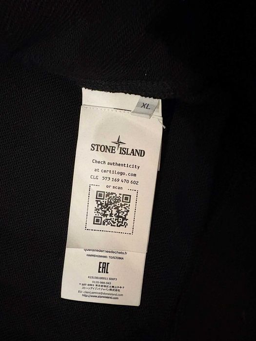 Stone island zipper