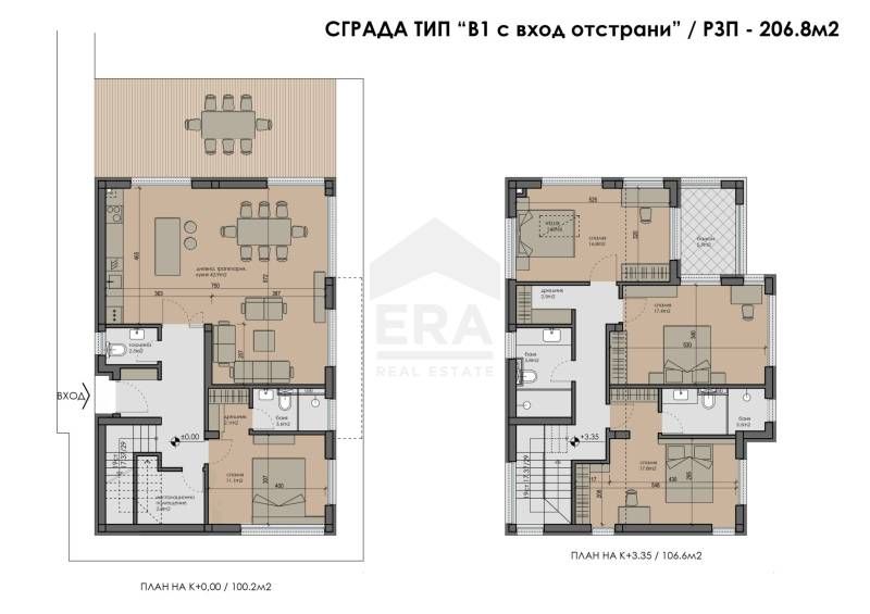 Двуетажна новострояща се къща за продажба, с голяма дневна, 4 спални и
