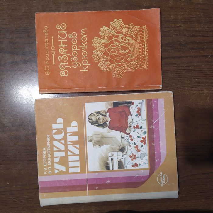 Книги разные, справочники