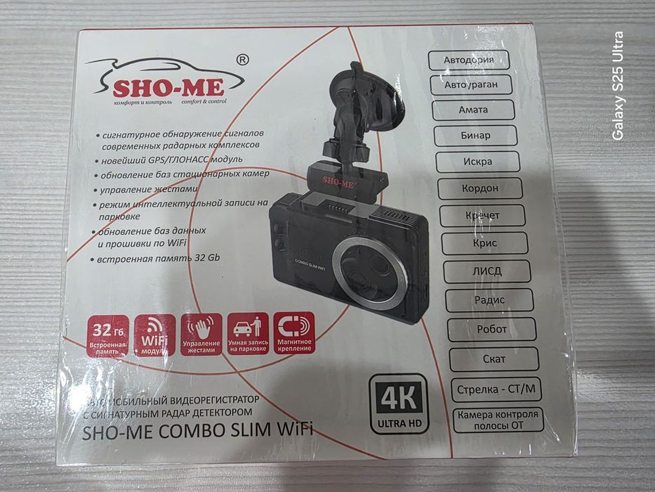 Продам видеорегистратор с радаром