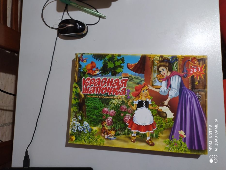 Настольная игра для детей 3-7 лет