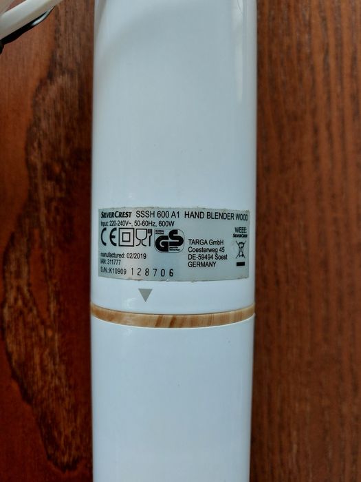 Продавам миксер/пасатор Silvercrest