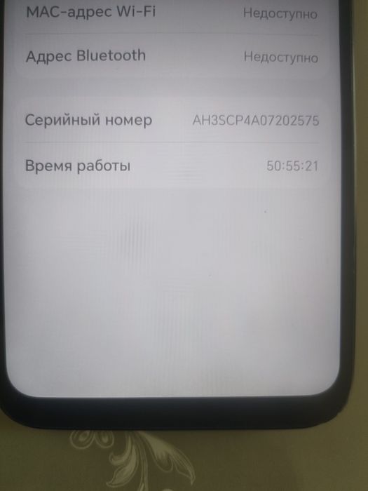 Honог X6B    Хонор Х6В