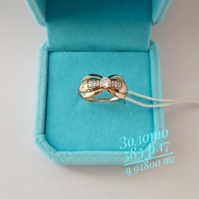 Золото 585 сақина сакина