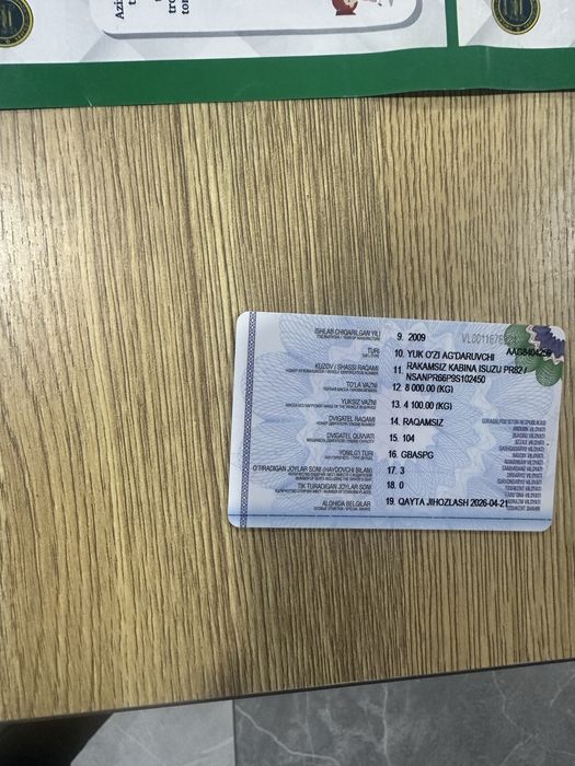 Исузи самасвал 2009й