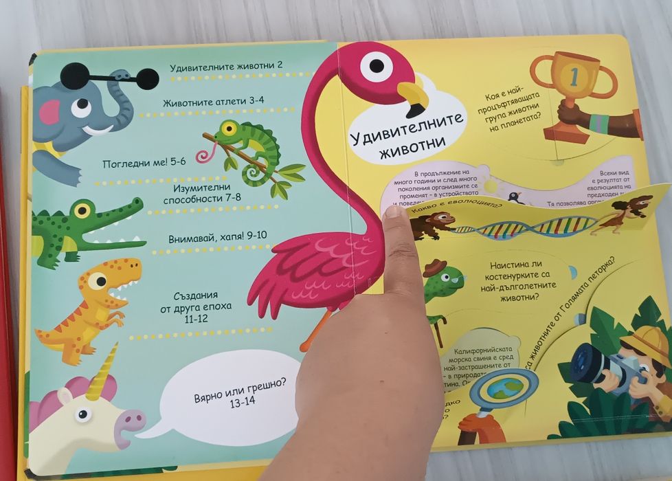 Детски книги различни