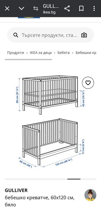 Детско креватче заедно с матрак 60/120 см