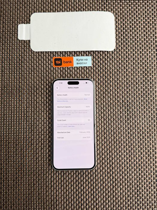 НОВ! iPhone 16 PLUS *Лизинг от 52лв/м / 128Gb бял / white  Гаранция!