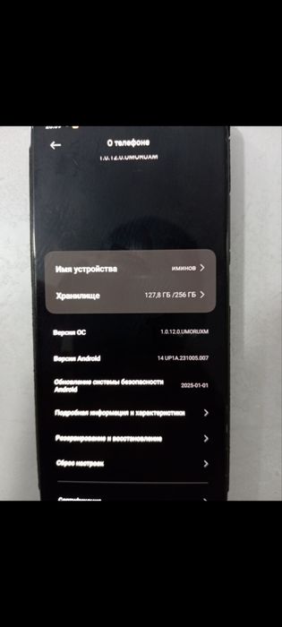 Xiaomi note 12pro +5g