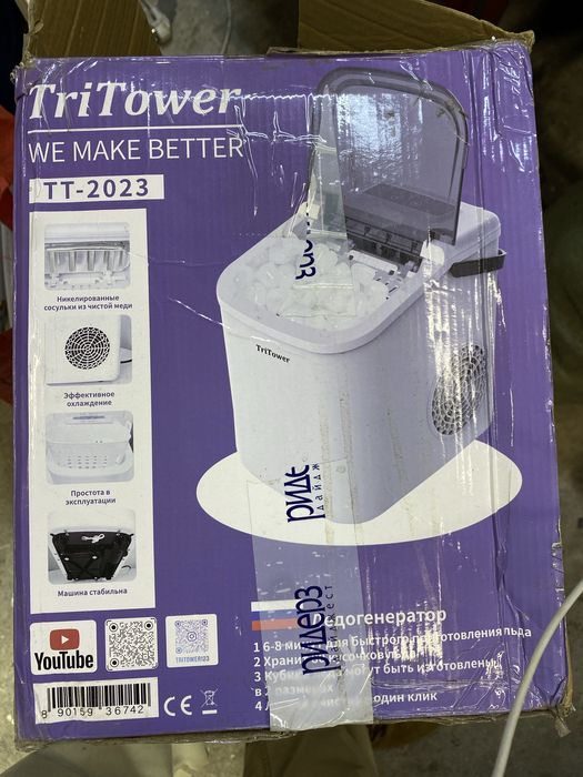 Компактный льдогенератор TT-2023 лед генератор льда