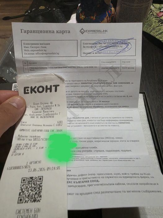 Samsung S26 ultra 256 Бартер за iphone 17pro max