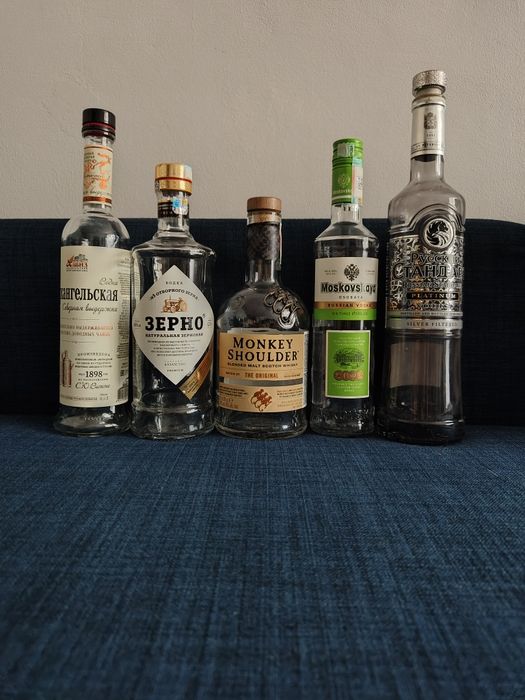 Бутылки стеклянные