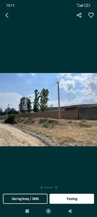 Zomin Qoʻrq Yer uchastkasi