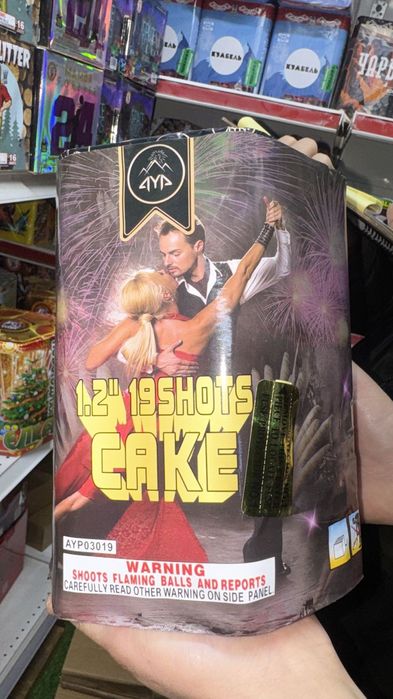 Салют и фервейки ОПТОМ и РОЗНИЦА