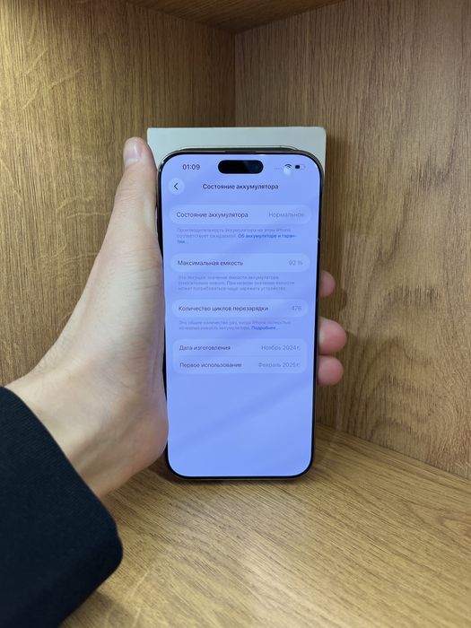 IPhone 16 Pro Max 256 92%