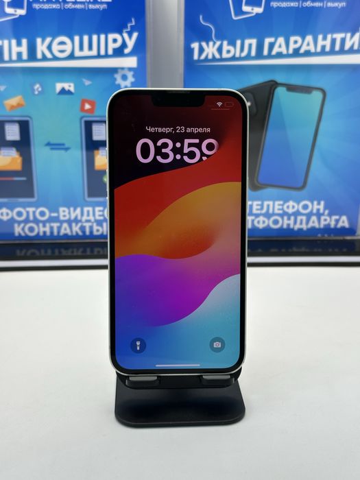 IP 13 128 GB 71% WHITE (Ш)