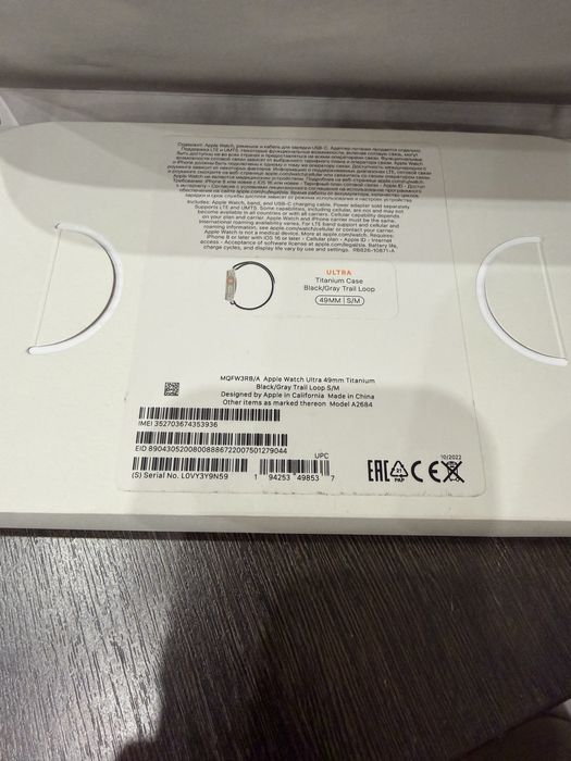 Apple Watch Ultra1, 49mm Titanium