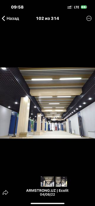 Реейчный потолок рейка потолок Армстронг потолок грилято потолок(7)