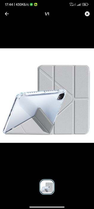 Chexol Ipad air 2 ga. ipad 7-8-9ga bor