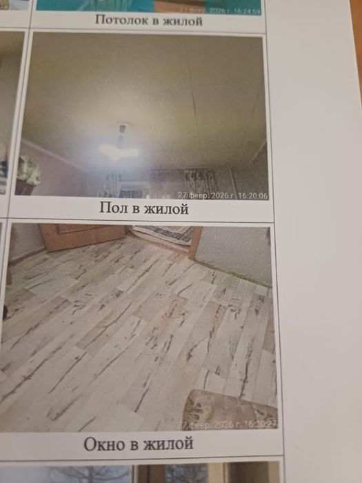 Продам 4 комнатную квартиру