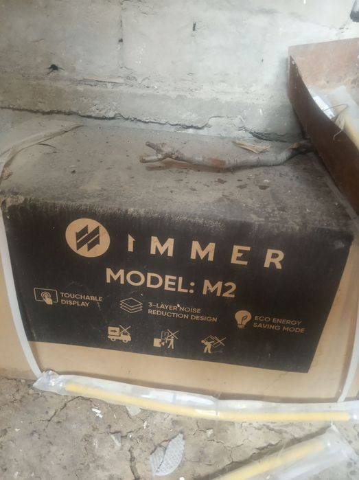 Двухконторний котёл