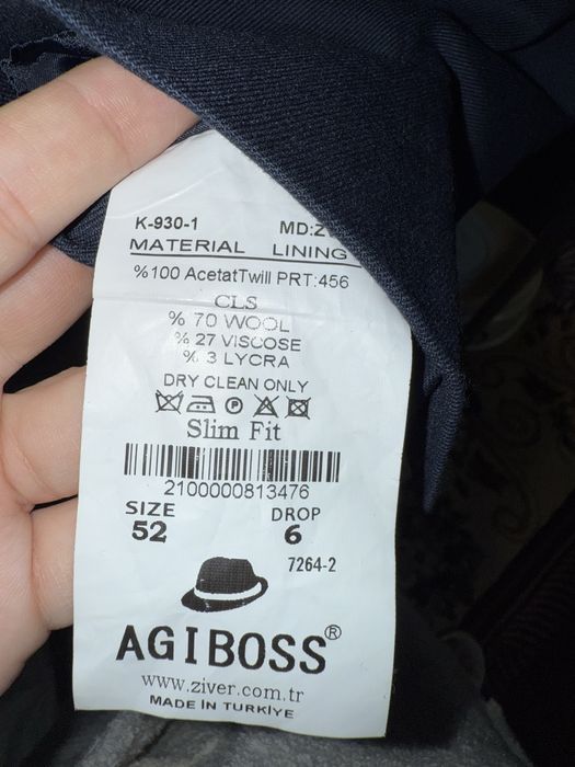 Кастюм шим классический