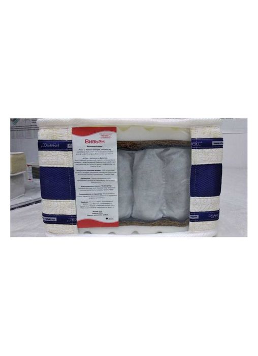 Матрас Orto-Relax Vivien 90x200x25