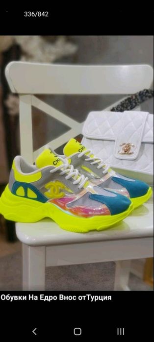 Дамски спортни обувки и маратонки промо