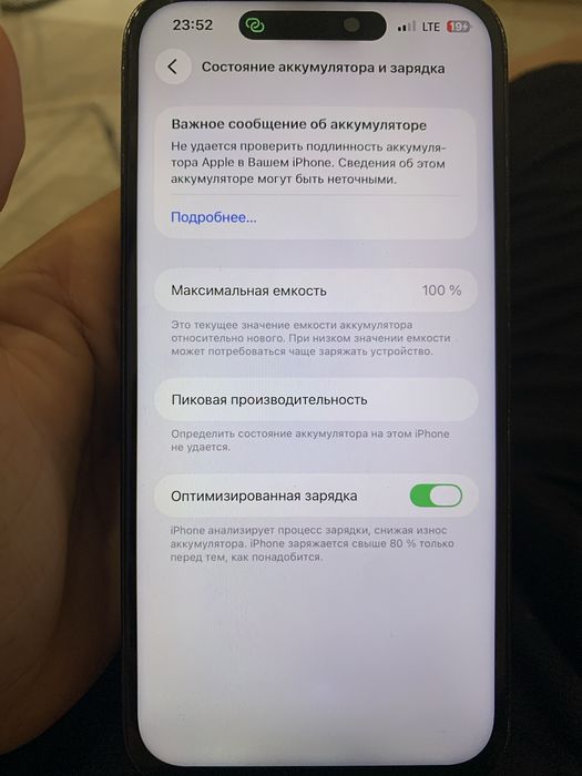 Айфон 14 про макс обмен қызықтырады