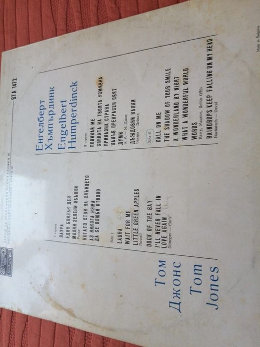 Disc vinil Tom Jones