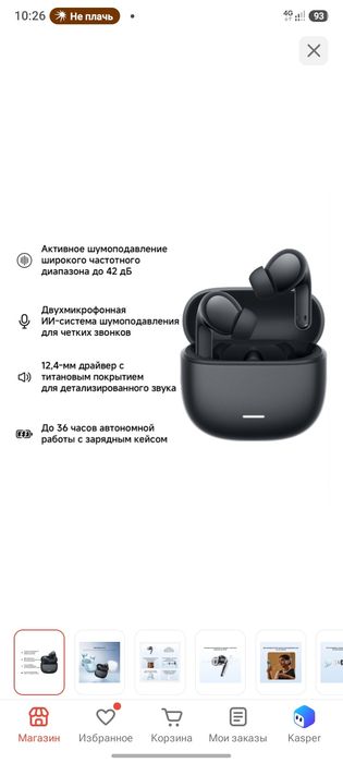 Продам наушники xiaomi