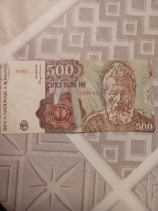 Стари Румънски Банкноти