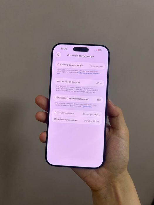 Iphone 16 pro max 256 gb yomkost 88%