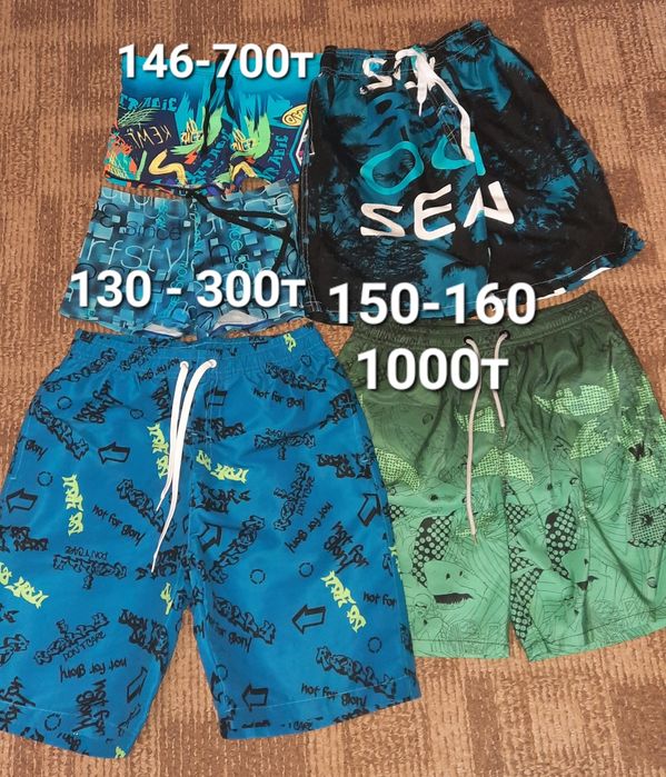 Одежда для мальчика