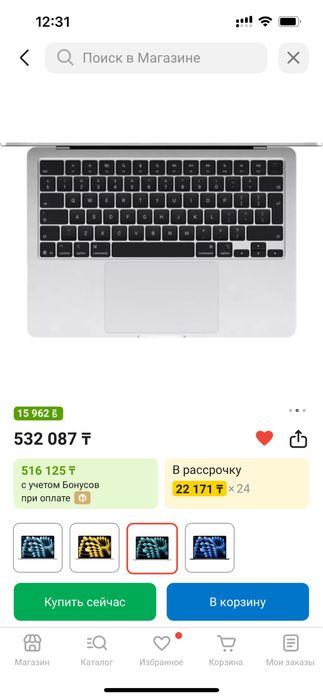 MacBook Air 2025 /256Gb