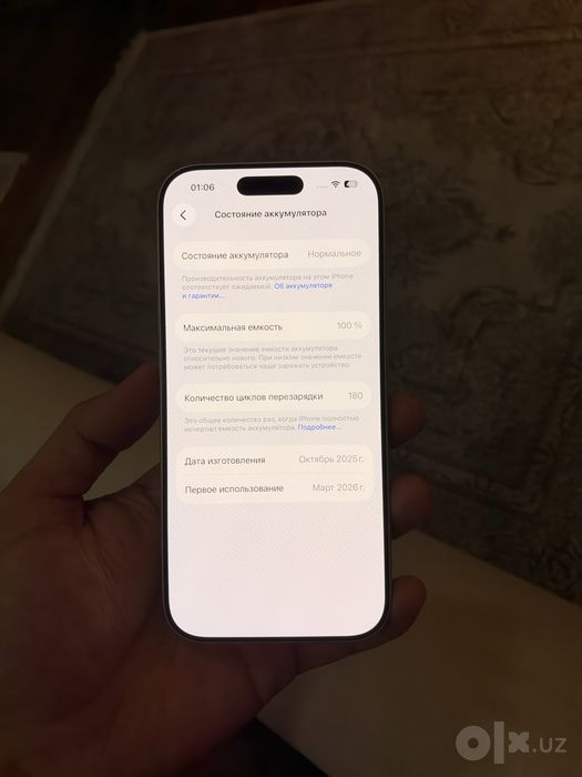 iphone 17 silver