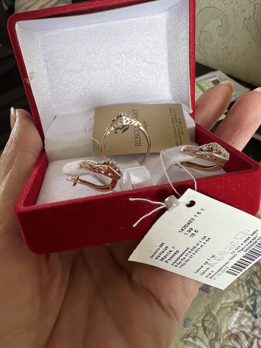 Набор золотой с бриллиантами