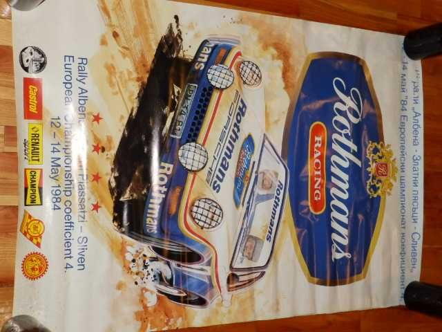 Плакати - СОЦ, учебни табла на автомобилна тематика от 30-те години