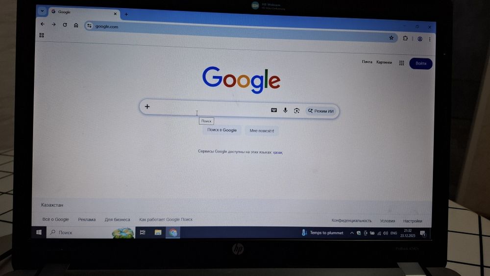 Продам ноутбук HP ProBook 450s