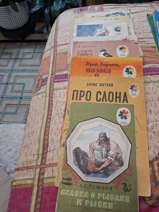 Детские книжки ссср