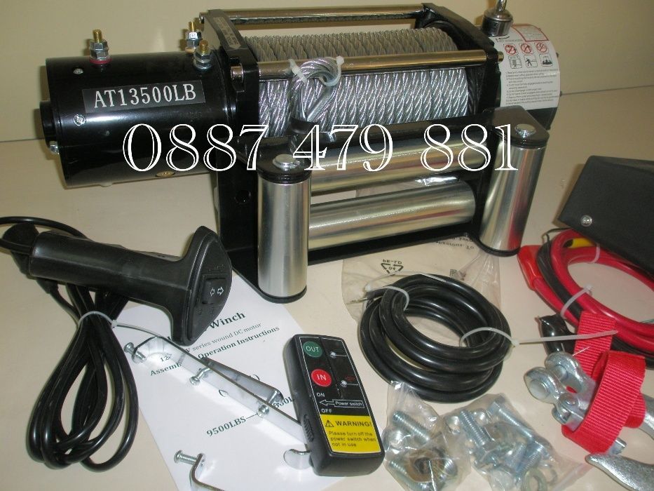 Лебедка 13500 LB 12 V