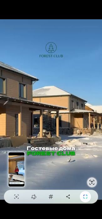 Коттеджи  в боровом / 3 двухэтажных коттеджа