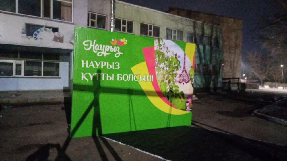 Баннер, Баннер б/у