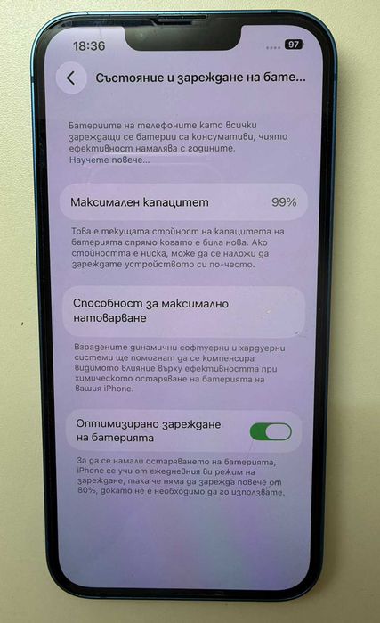 iPhone 13 256 GB син